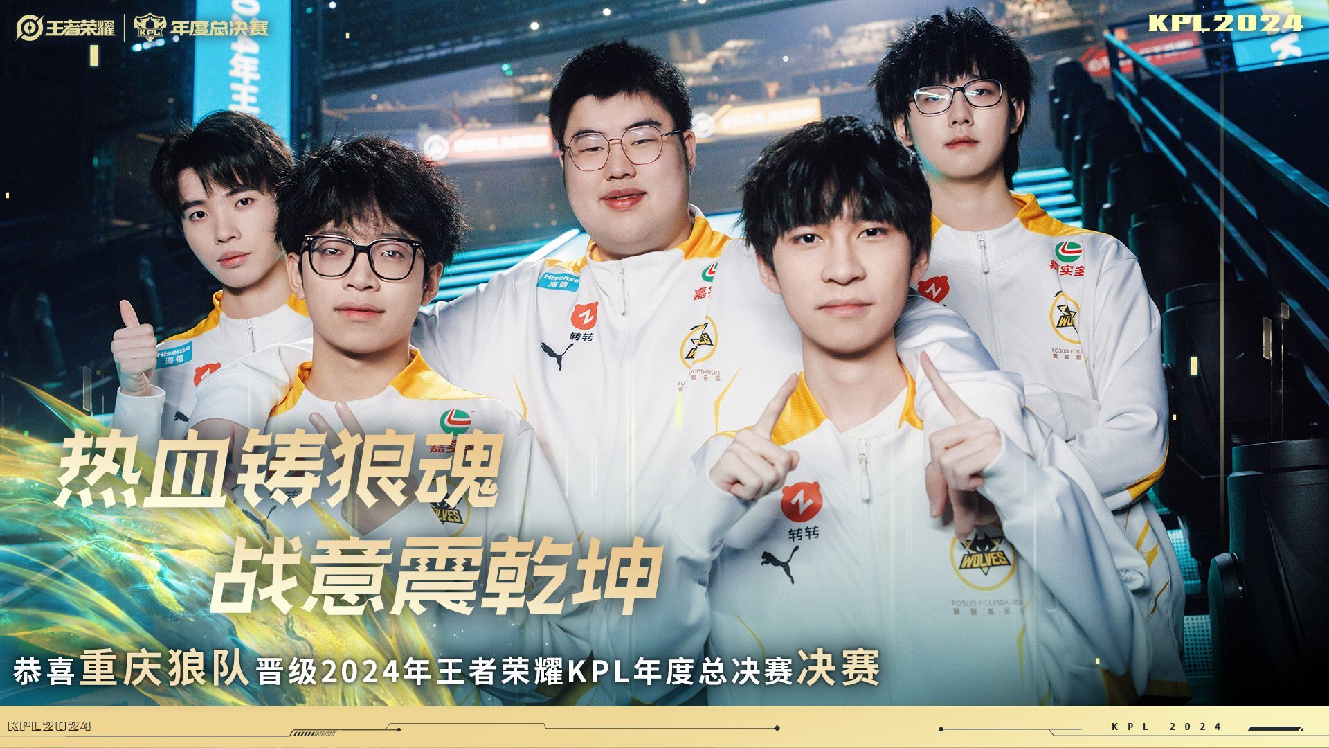 开云体育视频直播-包含狼队实力继续增强，表现令人瞩目的词条