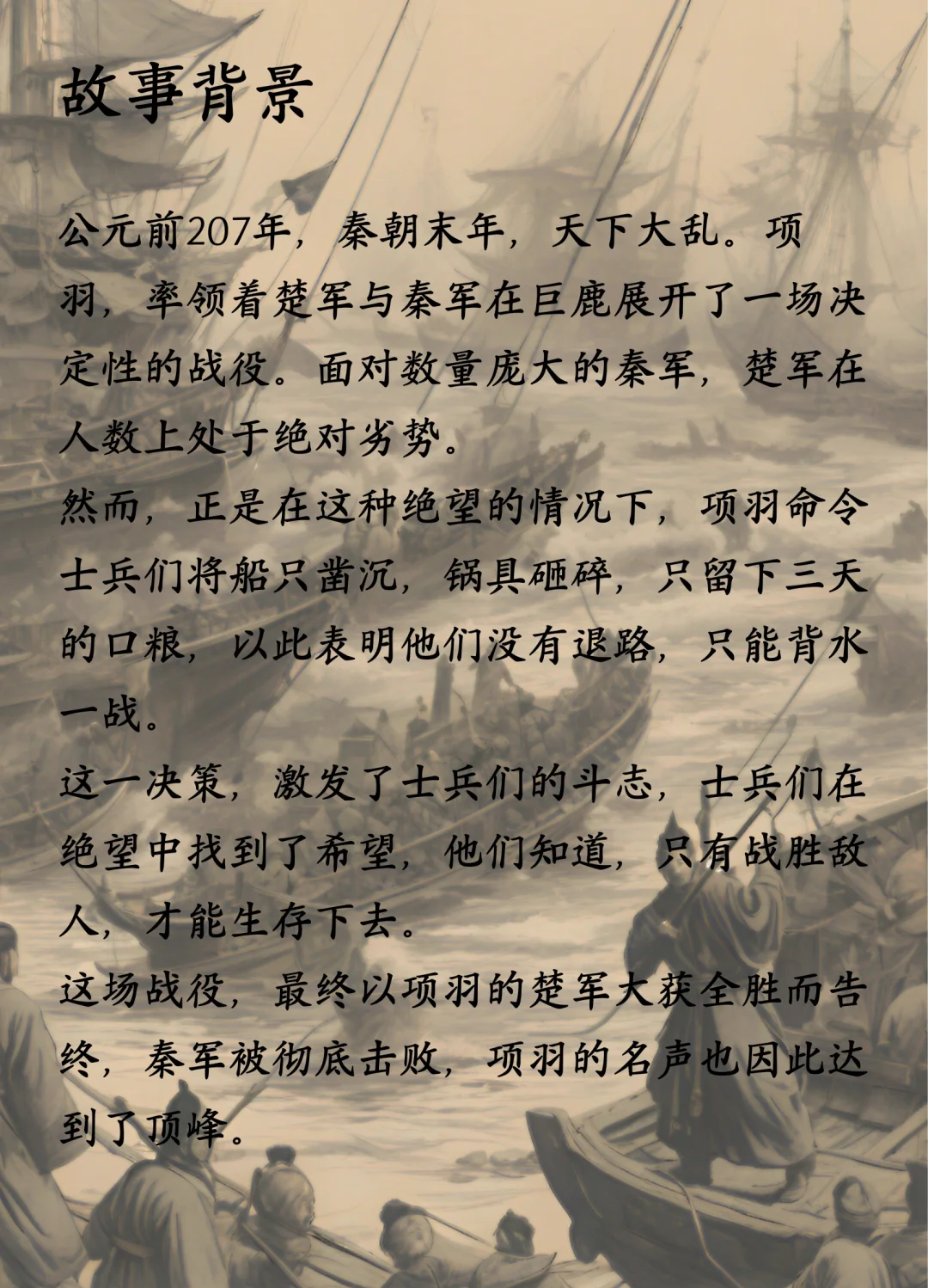 欧预赛关键战役：胜败乃兵家常事的简单介绍