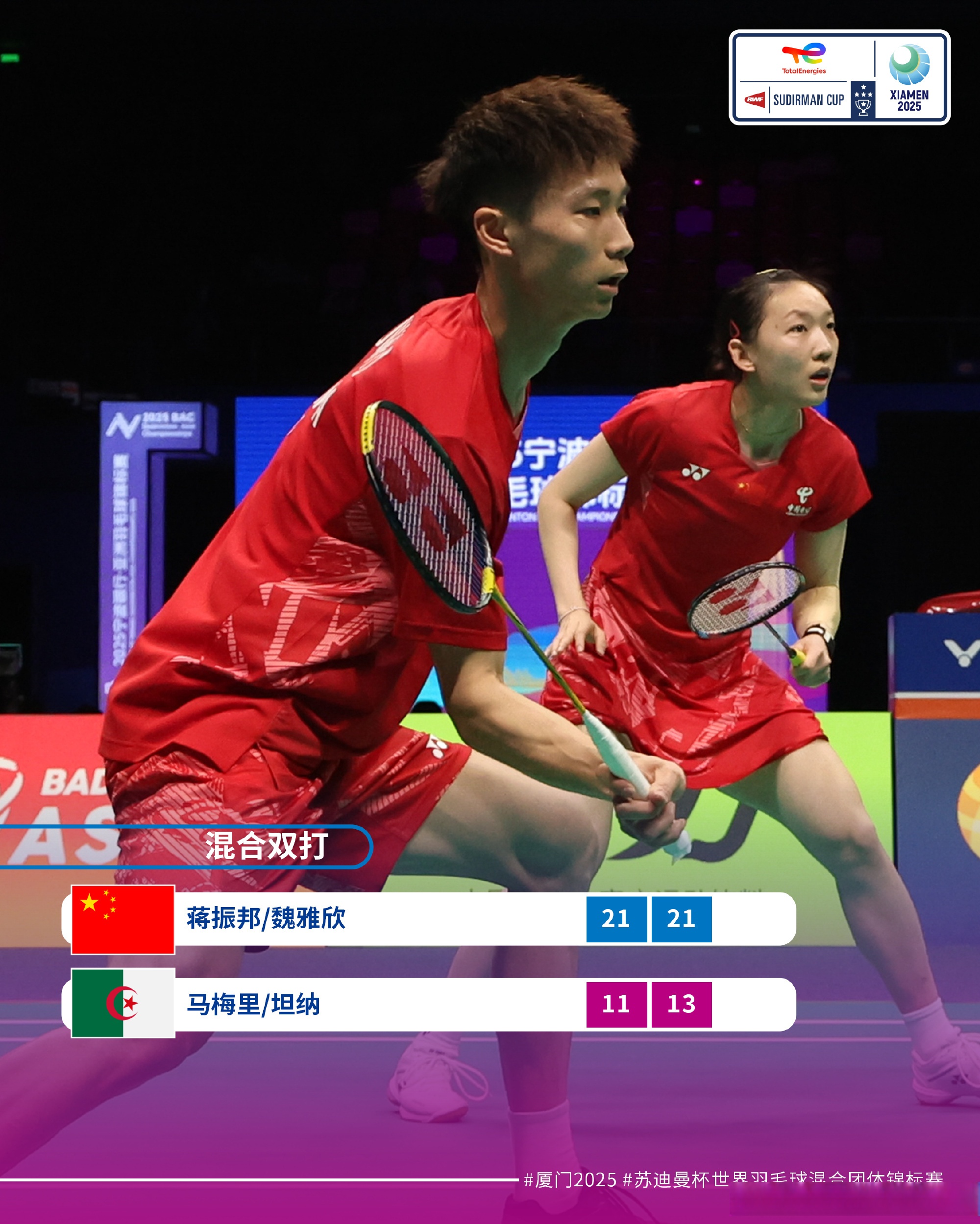 开云平台-关于韩国羽毛球队绝地反击中国羽毛球队，林丹爆发神勇的信息