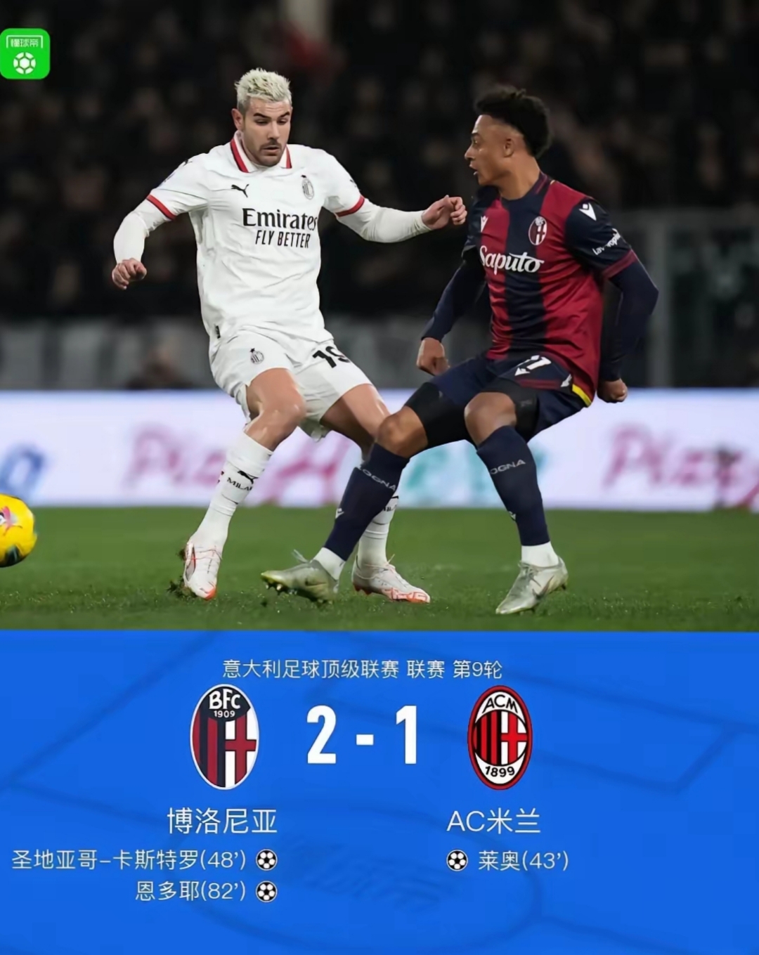 西班牙险胜国际米兰,罗德里统治全场的简单介绍 西班牙险胜国际米兰,罗德里统治全场的简单介绍